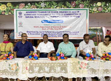 Awareness Program for School Children of Aspirational District (Gajapati, Kalahandi, Rayagada, Mayurbhanj & Nayagarh) of Odisha on Role of Science and Technology in the Field of Conservation of Natural Resources