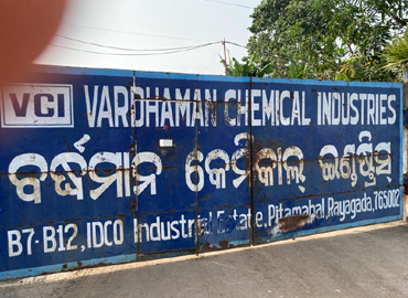 Industrial Tour- A Recognition to Science and Technology For Students of under develop District (Angul, Mayurbhanj, Malkangiri, Gajapati, Rayagada& Kalahandi) of Odisha 