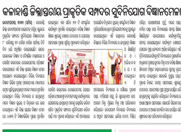 Science Exhibition at Vyasanagar 