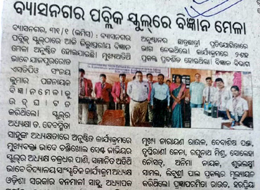 Science Exhibition at Vyasanagar 