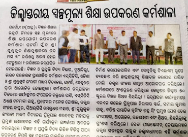 Science Exhibition at Gurukul High School 