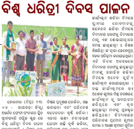 CELEBRATION IN ASPIRATIONAL DISTRICT  RAYAGADA, MALKANGIRI, GAJAPATI &  BORDER DISTRICT BALASORE OF ODISHA 