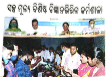 Science Exhibition